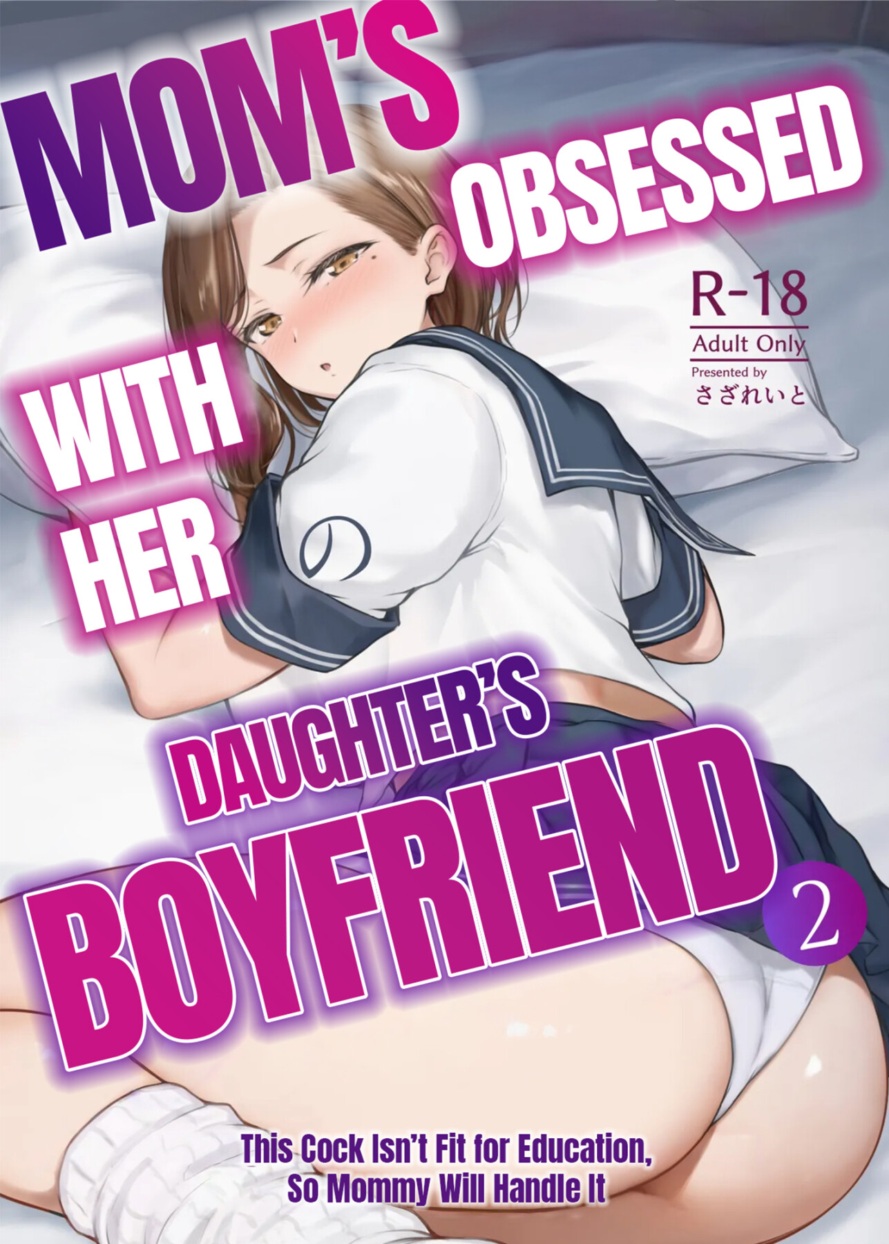 Hentai Manga Comic-Mom's obsessed with her Daughter's Boyfriend 2-Read-1